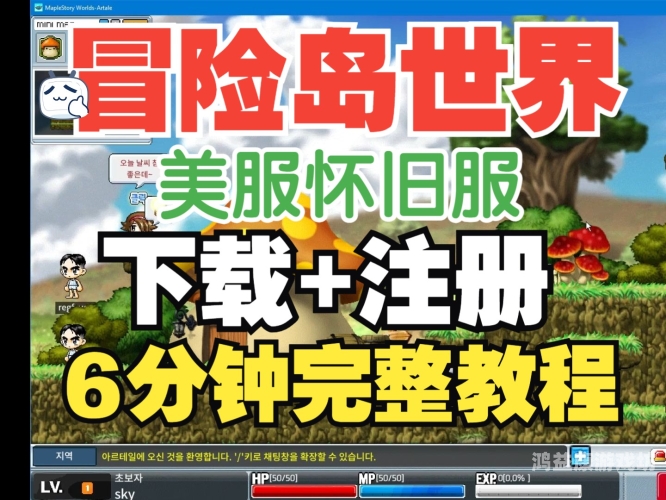 探索神秘岛，探险与生存——非实名认证下的游戏乐园不用实名认证的游戏233乐园