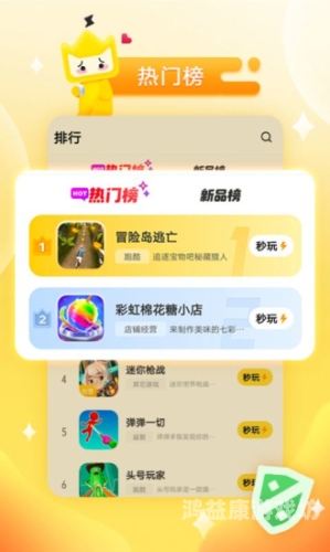 探索神秘岛，探险与生存——非实名认证下的游戏乐园不用实名认证的游戏233乐园