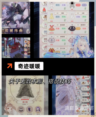 适合女生玩的手游排行榜