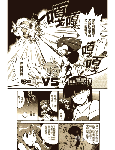 蓝精灵村庄攻略，打造您的梦幻家园蓝精灵村庄攻略 蓝精灵村庄任务图文攻略
