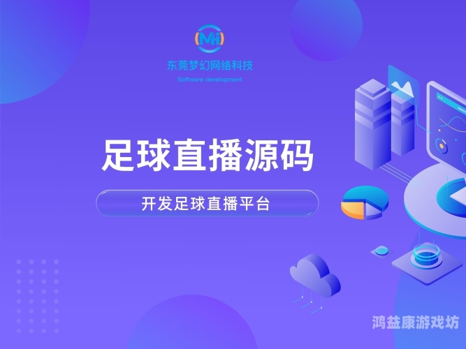 世界杯直播，现场免费直播，带你走进足球的狂热世界世界杯直播现场免费直播app