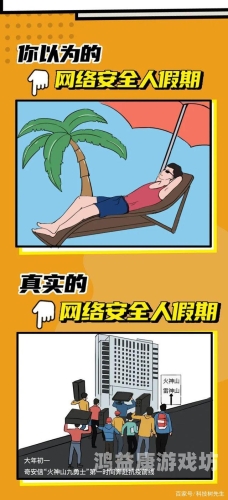 亚洲A级一A一级在线观看，内容审查与网络安全的挑战