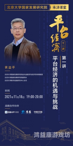 金莲直播，揭秘直播行业的创新与挑战