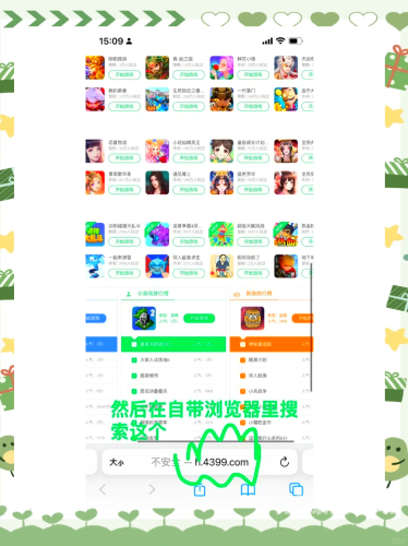 4399手机游戏大全在线玩，探索无尽的游戏世界