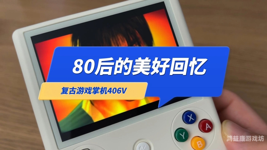 老版单机游戏，时光印记与经典传承老版单机游戏大全