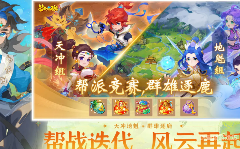 梦幻西游手游版本探秘，多样选择满足不同玩家需求梦幻西游手游有几个版本区别