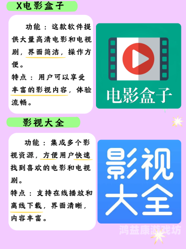 在线影片亚洲视频，探索亚洲影视文化的数字新天地在线影片亚洲视频播放