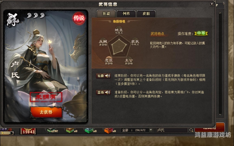 三国群英传OL，群雄逐鹿，英雄聚首三国群英传ol兵种进阶图