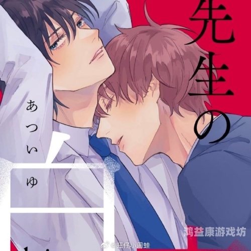 漫蛙漫画，免费漫画的奇妙世界漫蛙漫画免费漫画入口