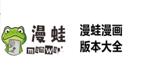 漫蛙漫画，免费漫画的奇妙世界漫蛙漫画免费漫画入口