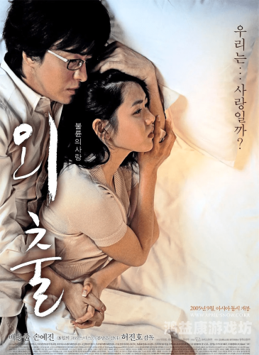 日韩人妻题材影视作品的文化解析与市场趋势