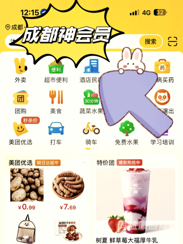 精品一区二区三区免费福利大揭秘，如何轻松获取优质资源？