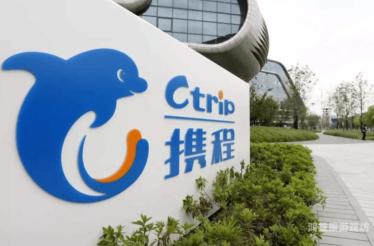 携程网站官网，一站式旅行服务的领航者