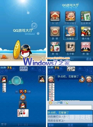 同城游戏大厅官方免费手机版，你的掌中娱乐新天地