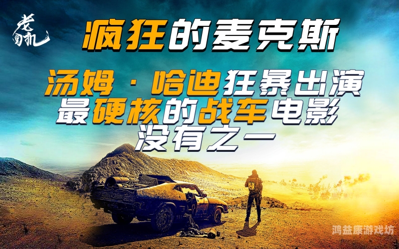 国产电影市场迎来新变革，大制作、粗犷风格与硬核题材的崛起又大又粗这个词对吗