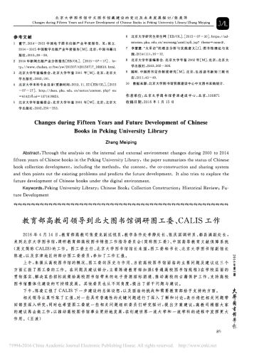 探讨中文无码高潮痉挛现象，文化、心理与生理的多维分析