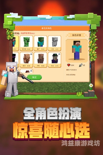 我的世界老版本中文版，穿越时空的游戏体验我的世界老版本中文版v1.0.0.7