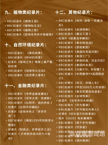 国内高清看片久久，优质影视资源平台的崛起与发展