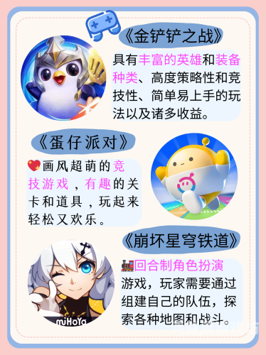 PC游戏排行榜前十名2021，探索游戏的最佳选择好玩的pc游戏排行榜前十名