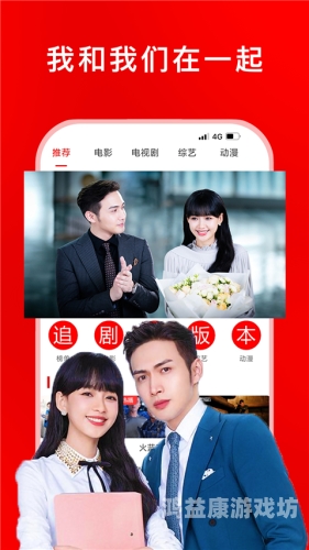 久久国产高清字幕中文，影视娱乐新体验，高品质视听盛宴