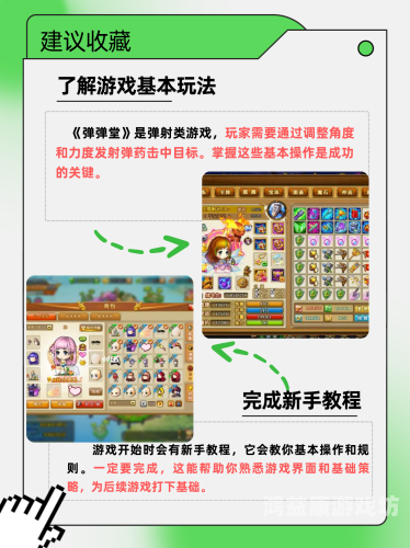 4399弹弹堂账号交易平台，安全、公平、高效的互动娱乐新选择