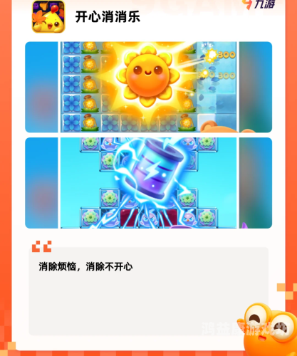休闲时光，那些适合一个人慢慢玩的手游