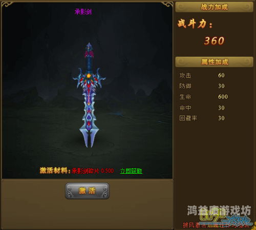 血热无赖攻略，如何在游戏中成为热血传奇的主角