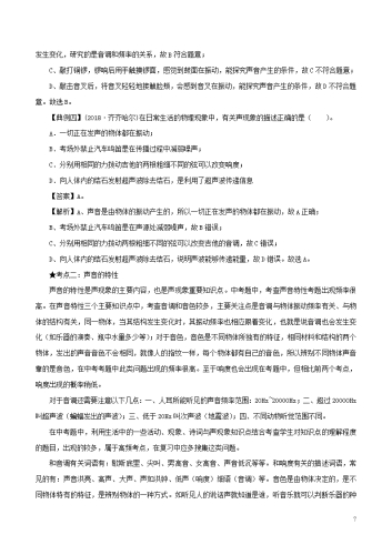 亚洲中文字幕无线乱码现象解析，原因、影响与解决方案