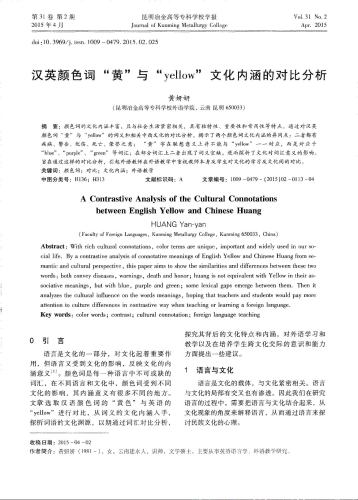 探索黄色中文字木视频的独特魅力与文化内涵