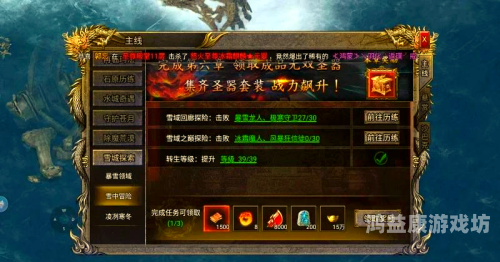 传奇手游最新开服，重温经典，再创辉煌！传奇手游最新开服信息