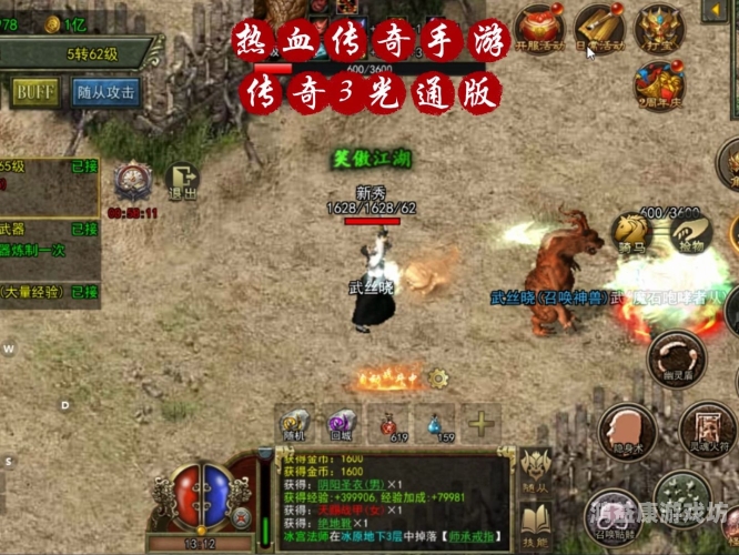 传奇手游最新开服，重温经典，再创辉煌！传奇手游最新开服信息