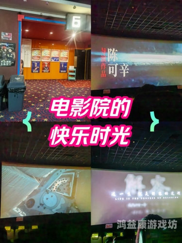 亚洲欧美在线影院点击进入，全球影视资源的便捷之选
