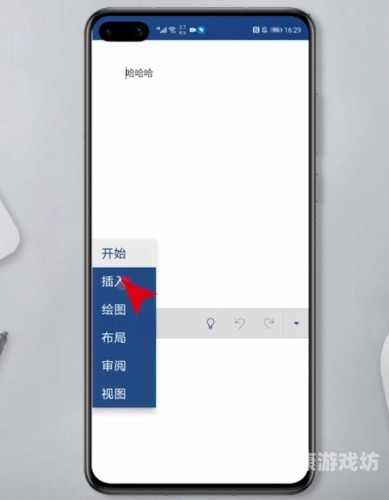 手机版，开启掌上新时代的门户网站手机版word文档免费