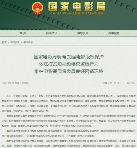 如何安全合法地在线观看中文字幕影视内容