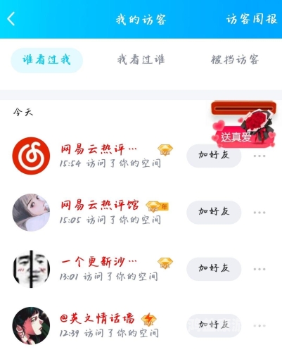 天天看在线视频国产，优质内容与平台推荐天天视频在线观看比赛