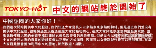 东京热一区二区无码AV，探讨日本成人影片产业的现状与影响