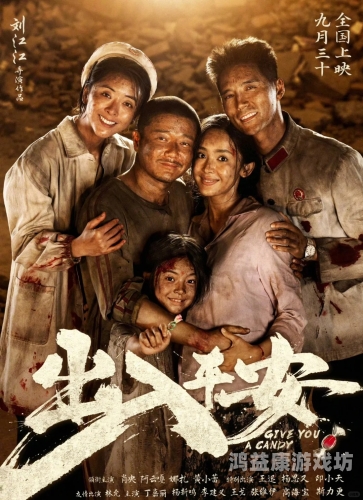好日子在线观看视频大全免费——开启您的便捷观影之旅无人区高清电影免费