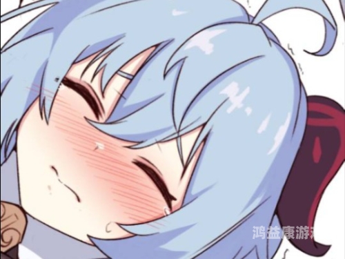 甘雨——一部充满奇幻色彩的漫画作品在线阅读