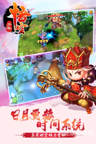 少年西游记满VIP无限元宝版，新体验，新篇章！少年西游记无限内购视频教学