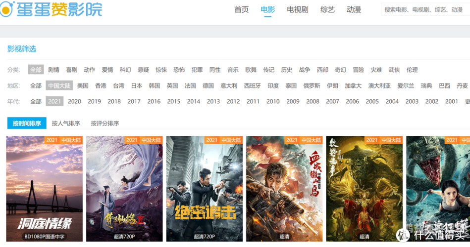 探索影视宝藏，如何免费观看海量高清大片