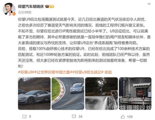 国产自产V一区二区三区c，全面解析中国自主品牌汽车的发展与未来国产自产v一区二区三区c,精品国语自产拍