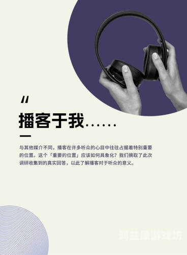 东京熟龄人群在线视频观看习惯调查，趋势、偏好与影响