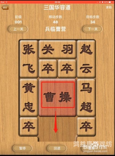 三国战记2007集气快版手机，重温经典，挑战极限三国2007集气快下载