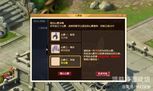 梦幻西游实名认证官网全面解读与操作指南