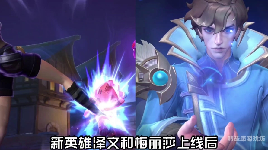 英雄联盟之决胜巅峰