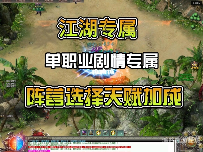 新开热血江湖SF网站，重温经典，再创辉煌新开热血江湖sf网站在哪