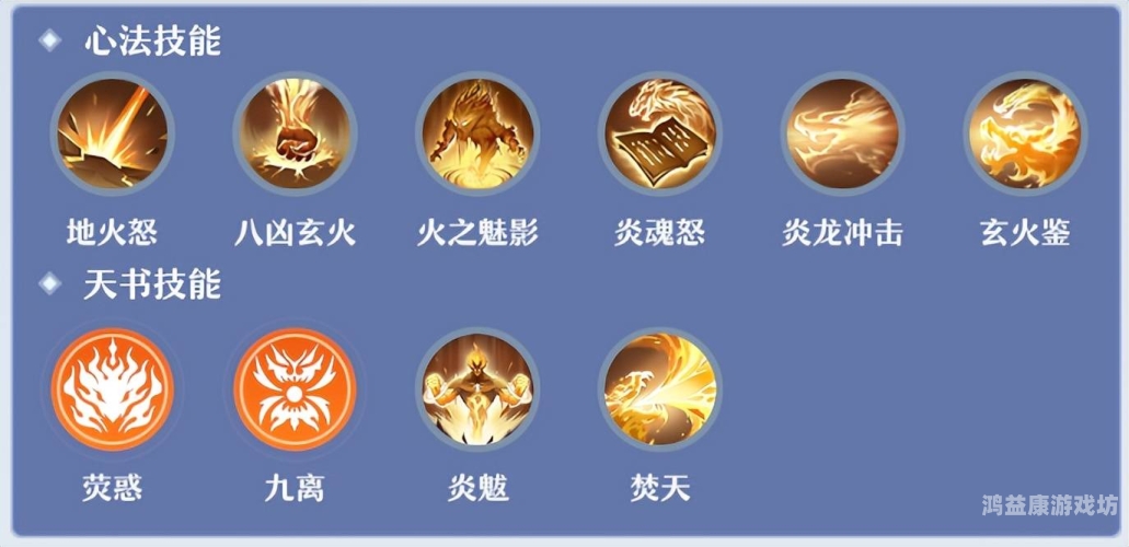 诛仙2小说，情断情碎，江湖再起波澜诛仙2小说TXT下载
