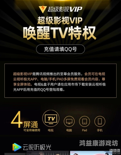 999在线视频观看免费，畅享海量影视资源的绝佳选择999在线视频观看免费网站