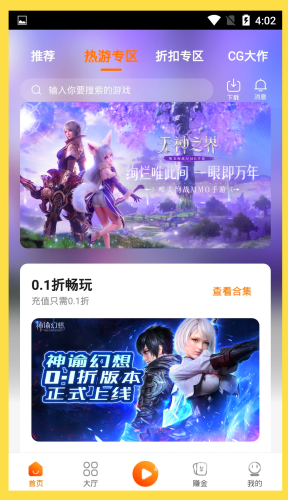 免费游戏盒子大全，探索无尽的游戏世界免费游戏盒子大全破破解版不用登陆