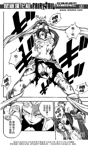 妖精漫画免费登录页面指南妖精漫画免费登录页面看漫画下拉式